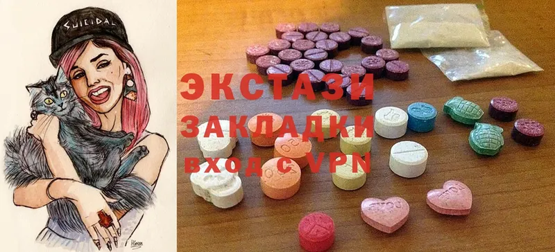 купить   Тула  Ecstasy диски 