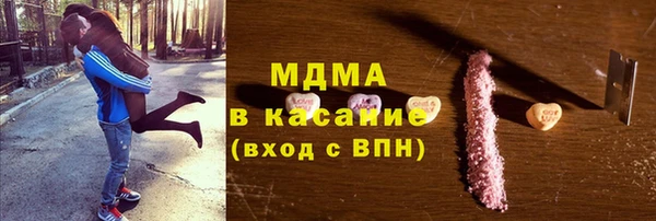 мефедрон Верхний Тагил